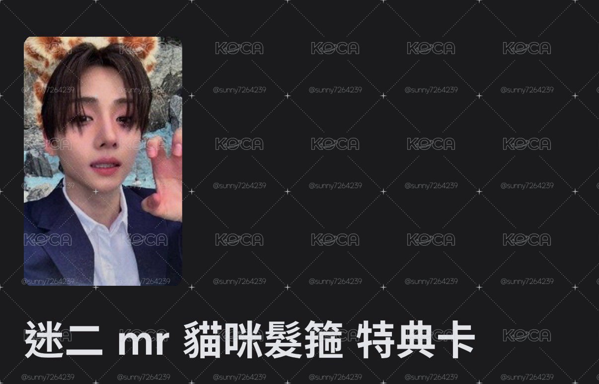 貓爪沅