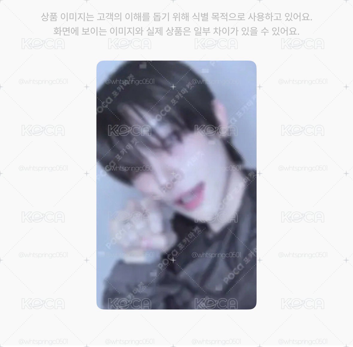 sc翔