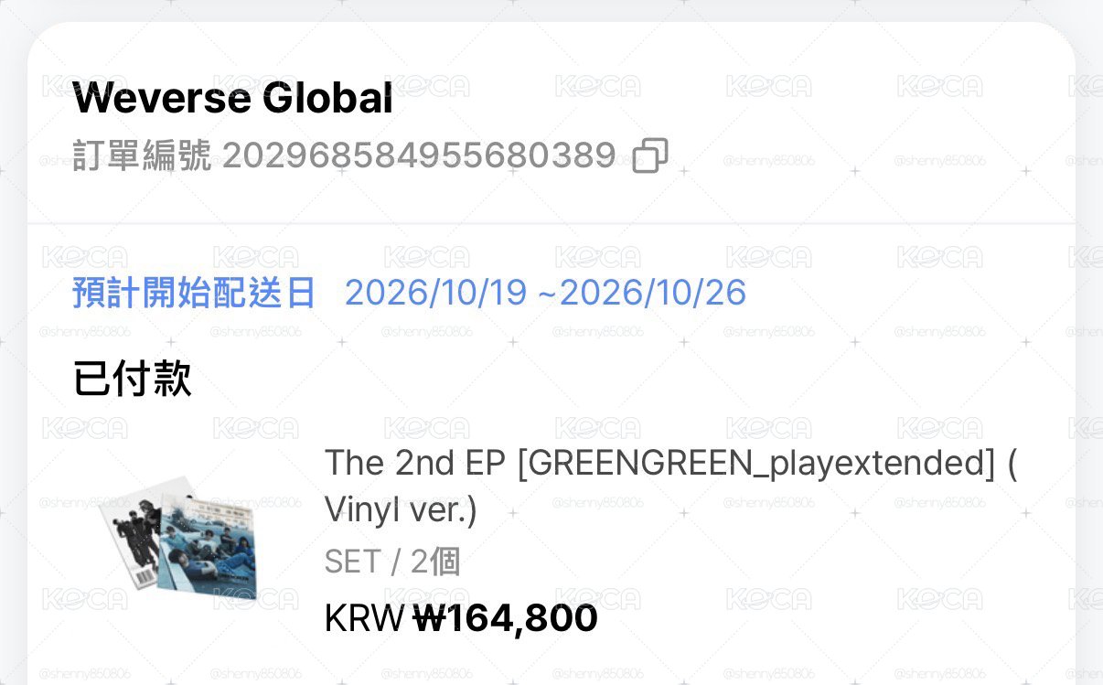 cortis 2nd Ep [GREENGREEN_playextended] vinyl ver.