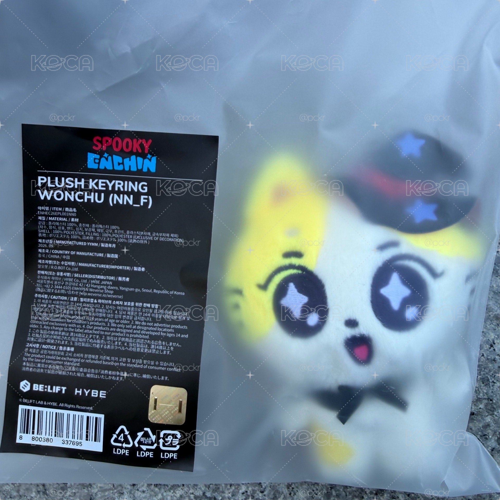 SPOOKY ENCHIN恩親 吊娃  10/10台灣出貨