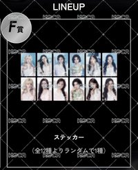 F賞 小卡造型貼紙 藍底 圭