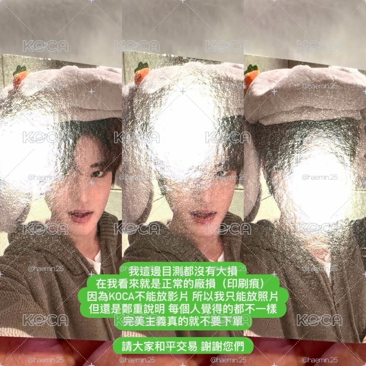 【現貨】李炤熙 愛寶樂園 門票卡+小熊卡 兩張一起售 只有單卡