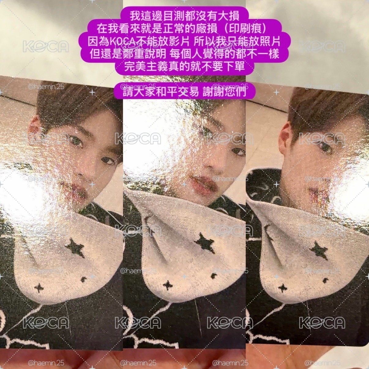 【現貨】李炤熙 2週年 耳機卡+圍巾卡 兩張一起售 只有單卡