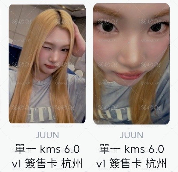 juun kms6.0兩張