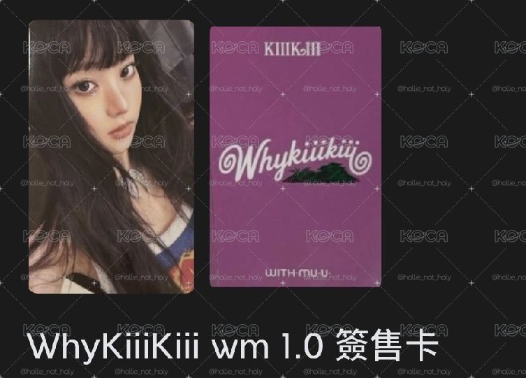 wm1.0/lee
