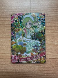 愛里三彈幻彩
