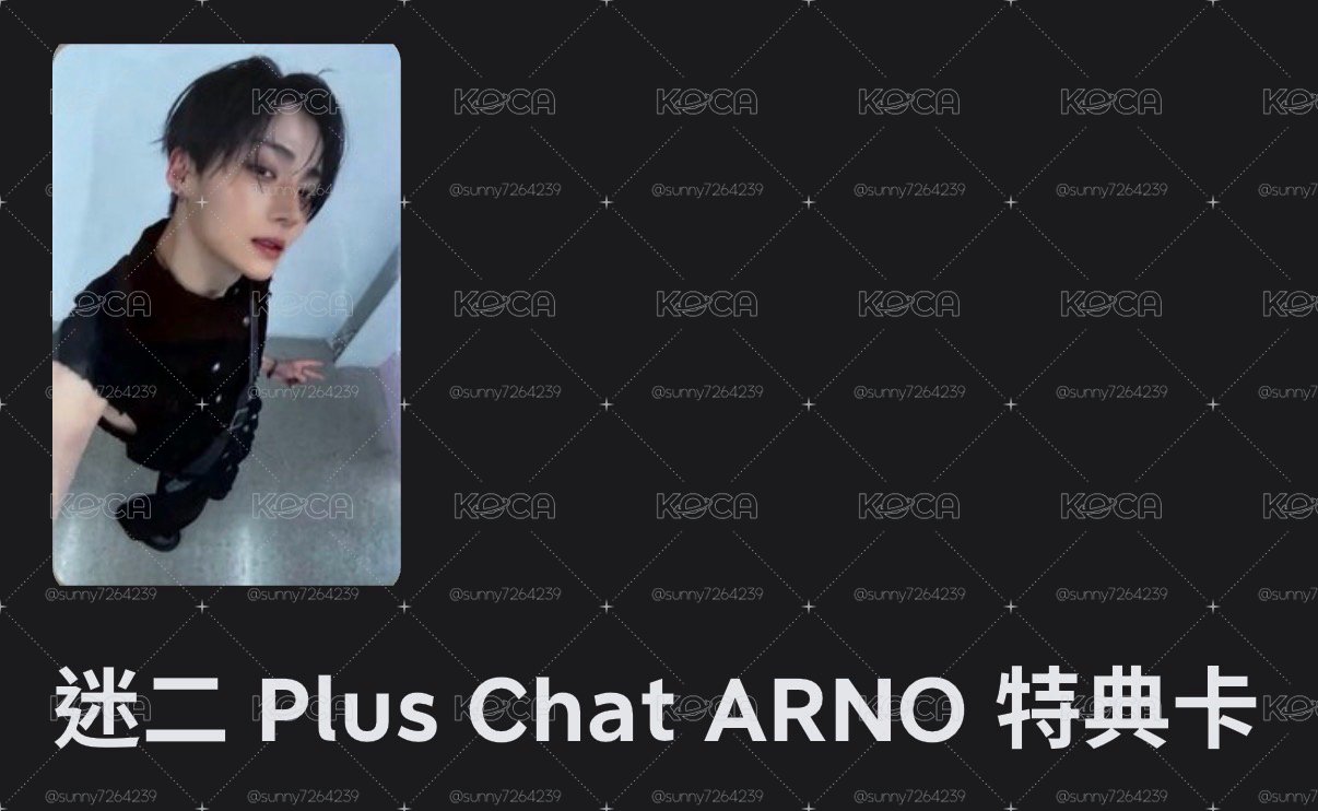 相沅pc 特典卡