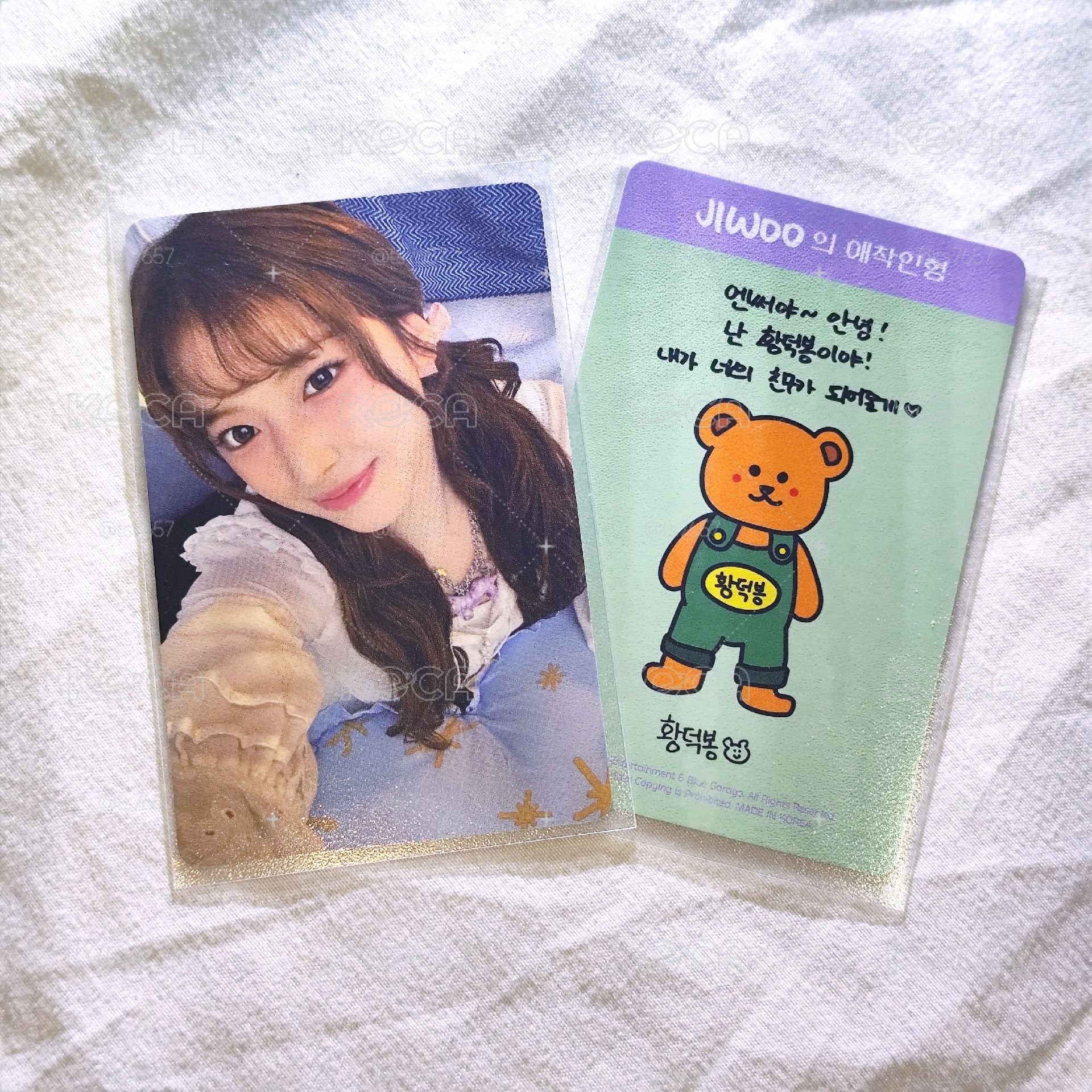 NMIXX - 年曆友🐻