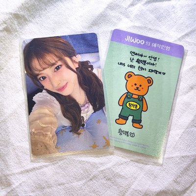 NMIXX - 年曆友🐻