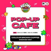 24’KC HK POP-UP CAFE