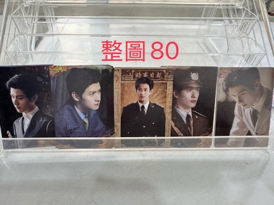 這一秒過火 張凌赫 徐振軒 王楚然 付辛博