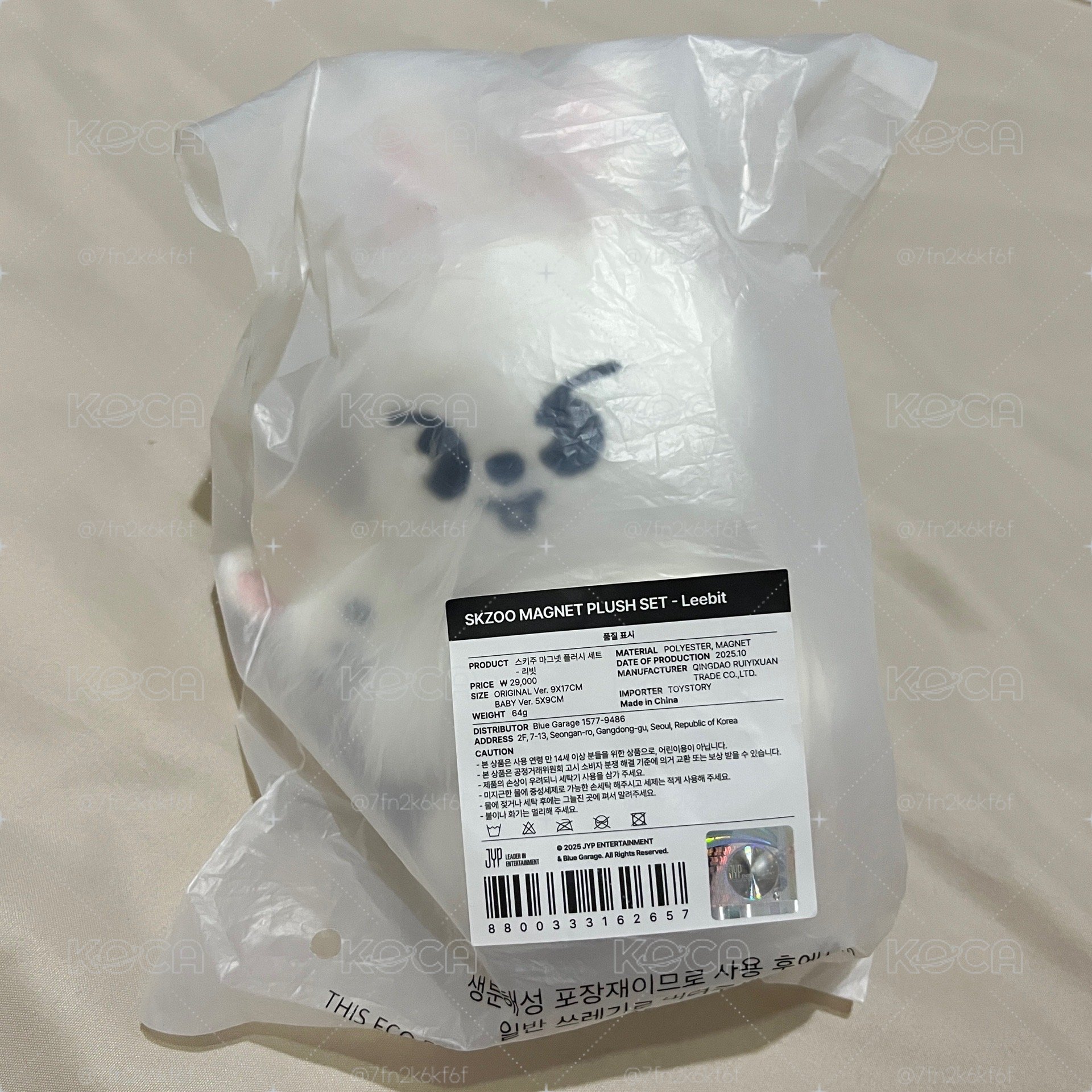 旻 磁吸抱抱娃