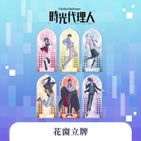 M. O. D 花窗立牌