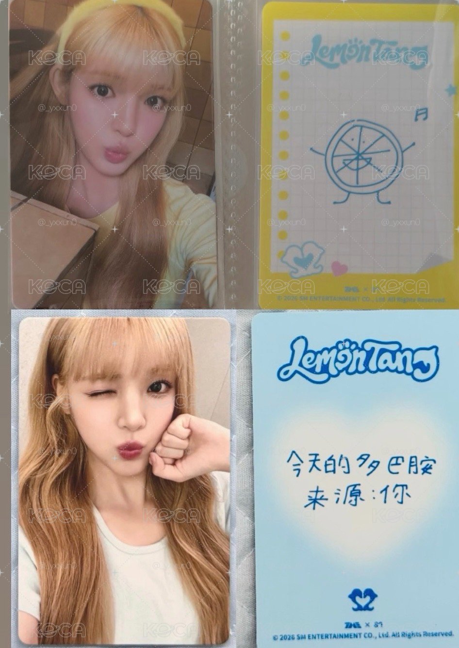 yuha 2+4星