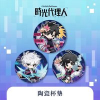 M. O. D 陶瓷杯墊