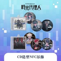 M. O. D CD造型NFC吊飾