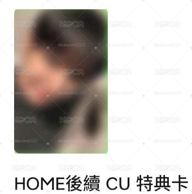 Home : Deluxe cu 特典卡 明宰鉉