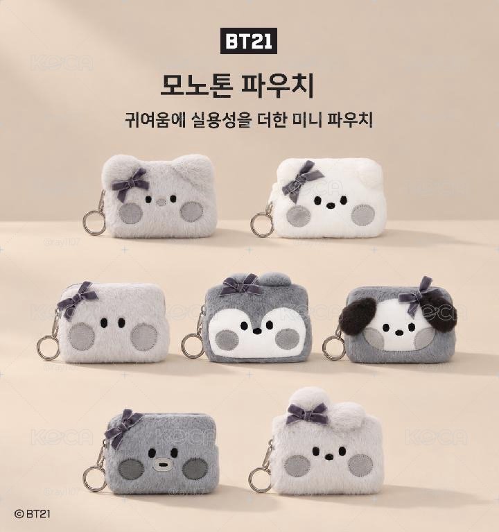 [預購］BT21 Monotone 零錢包