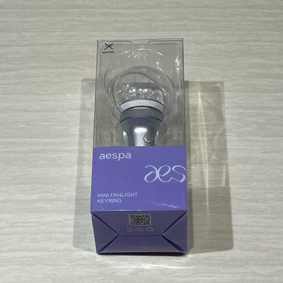 aespa 手燈1.0 手燈周邊 吊飾1.0 鑰匙圈