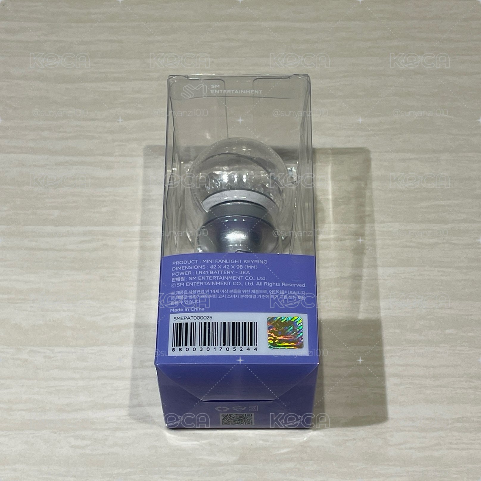 aespa 手燈1.0 手燈周邊 吊飾1.0 鑰匙圈