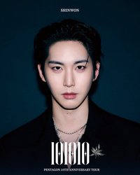 SHINWON