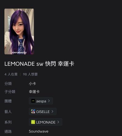 紫髮吉