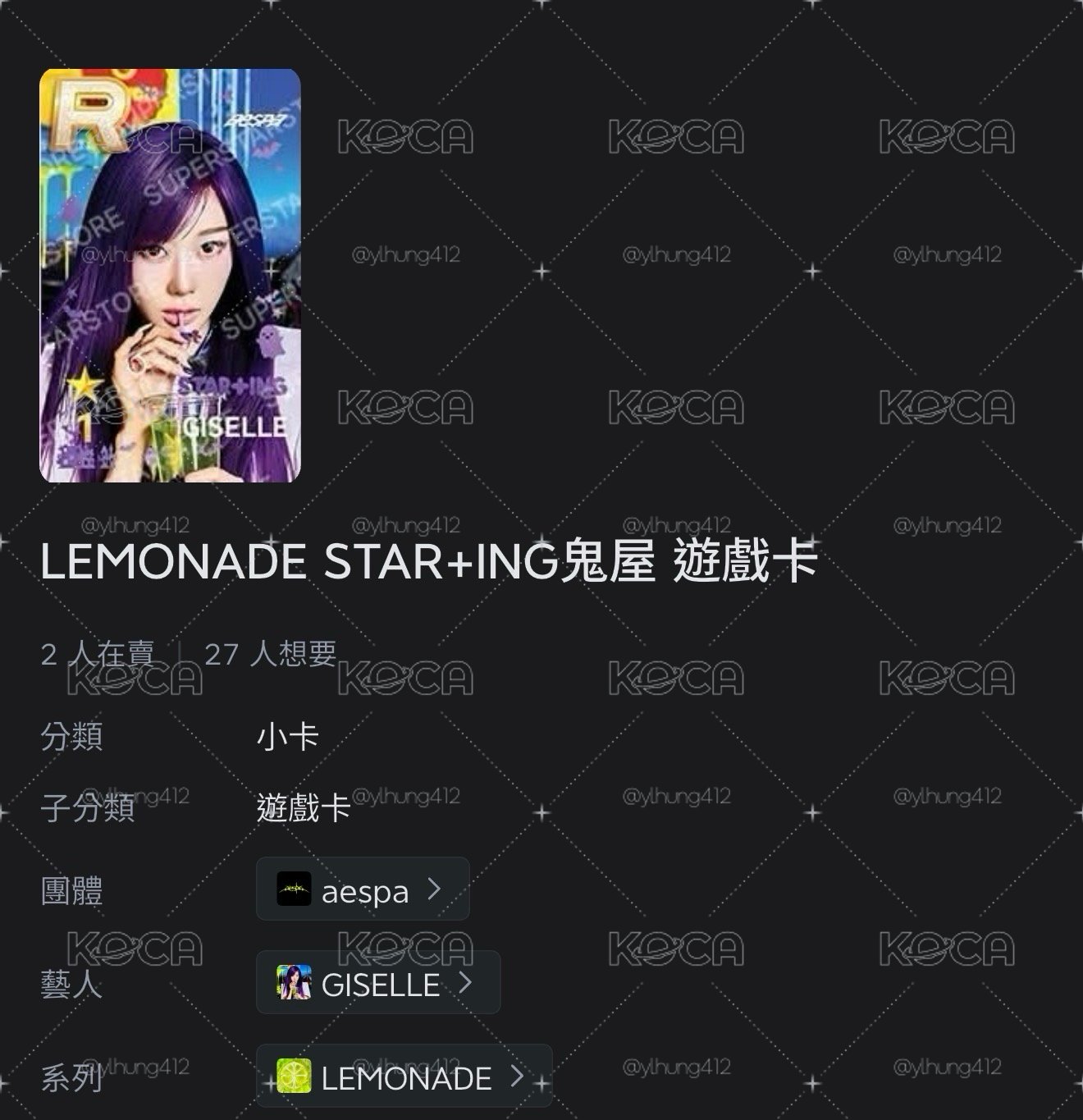 紫髮吉