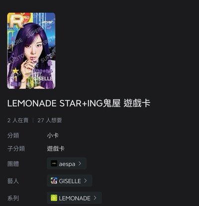 紫髮吉
