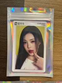 IAN 碎卡（黃底）