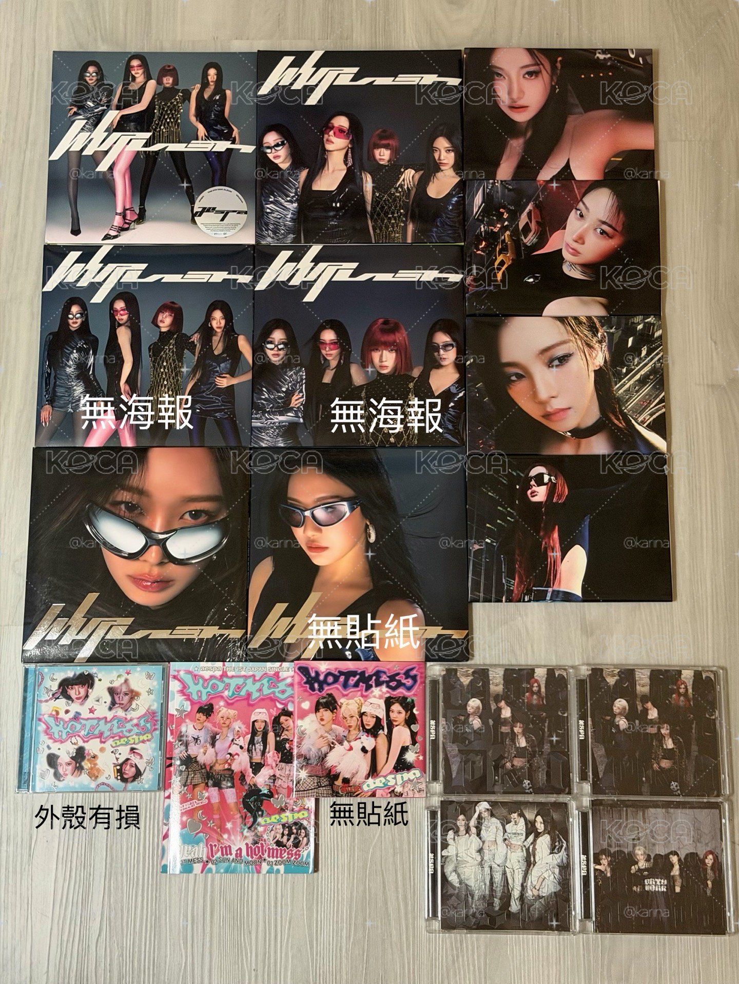 aespa空專大盤&一代手燈