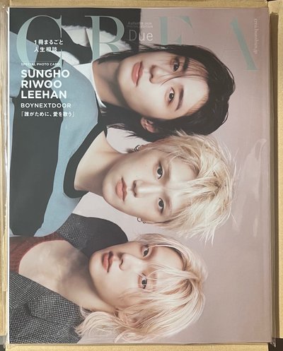 🚪成淏常赫桐儇 CREA特別版雜誌