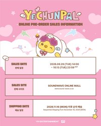 YECHUNPAL 官娃配置