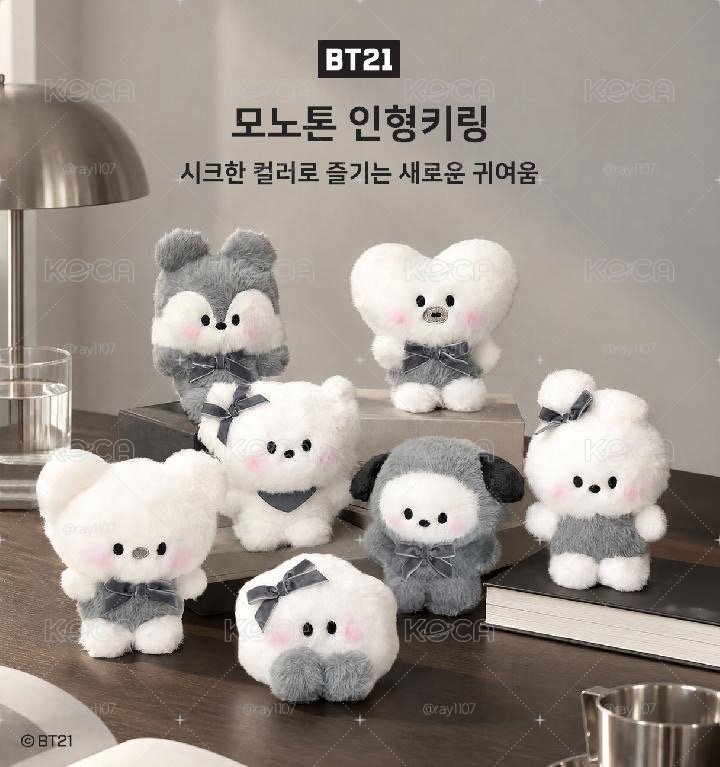 [預購］BT21 Monotone 吊娃