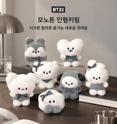 [預購］BT21 Monotone 吊娃