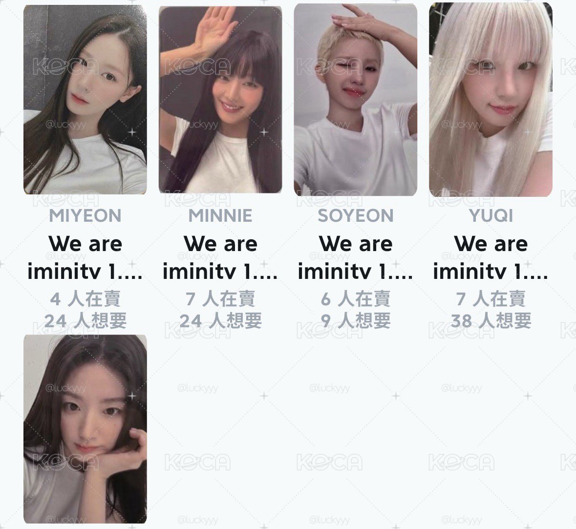 愛迷你中背 一套5張
