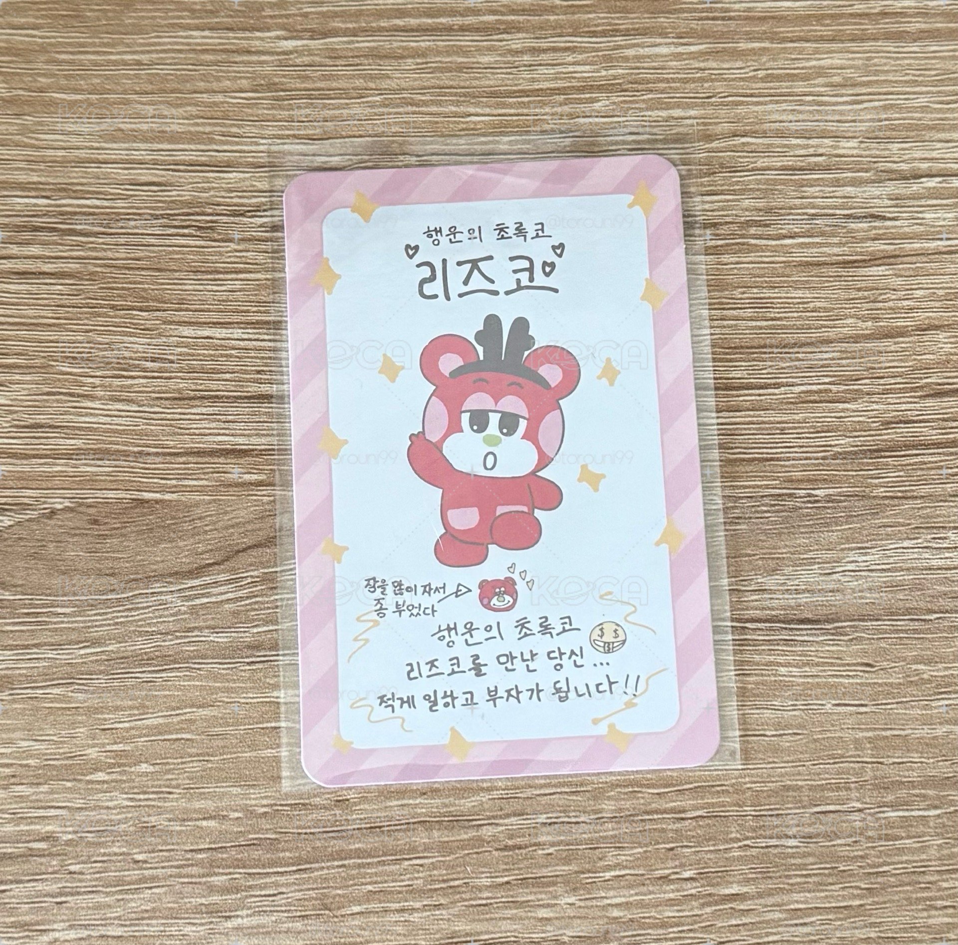 幸運卡 禮物卡