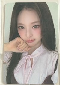 玟
