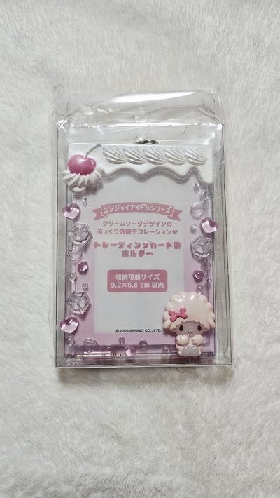 三麗鷗 立體卡套 小羊彼安諾 花丸 雙子星