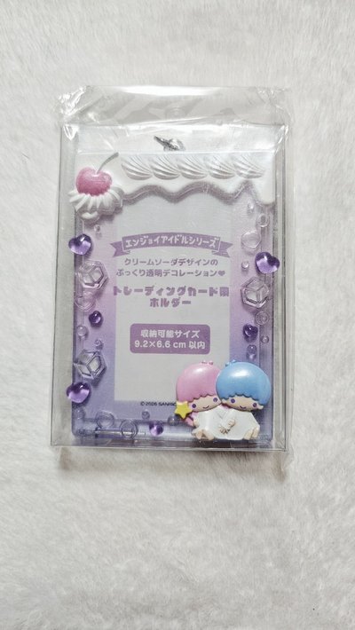 三麗鷗 立體卡套 小羊彼安諾 花丸 雙子星