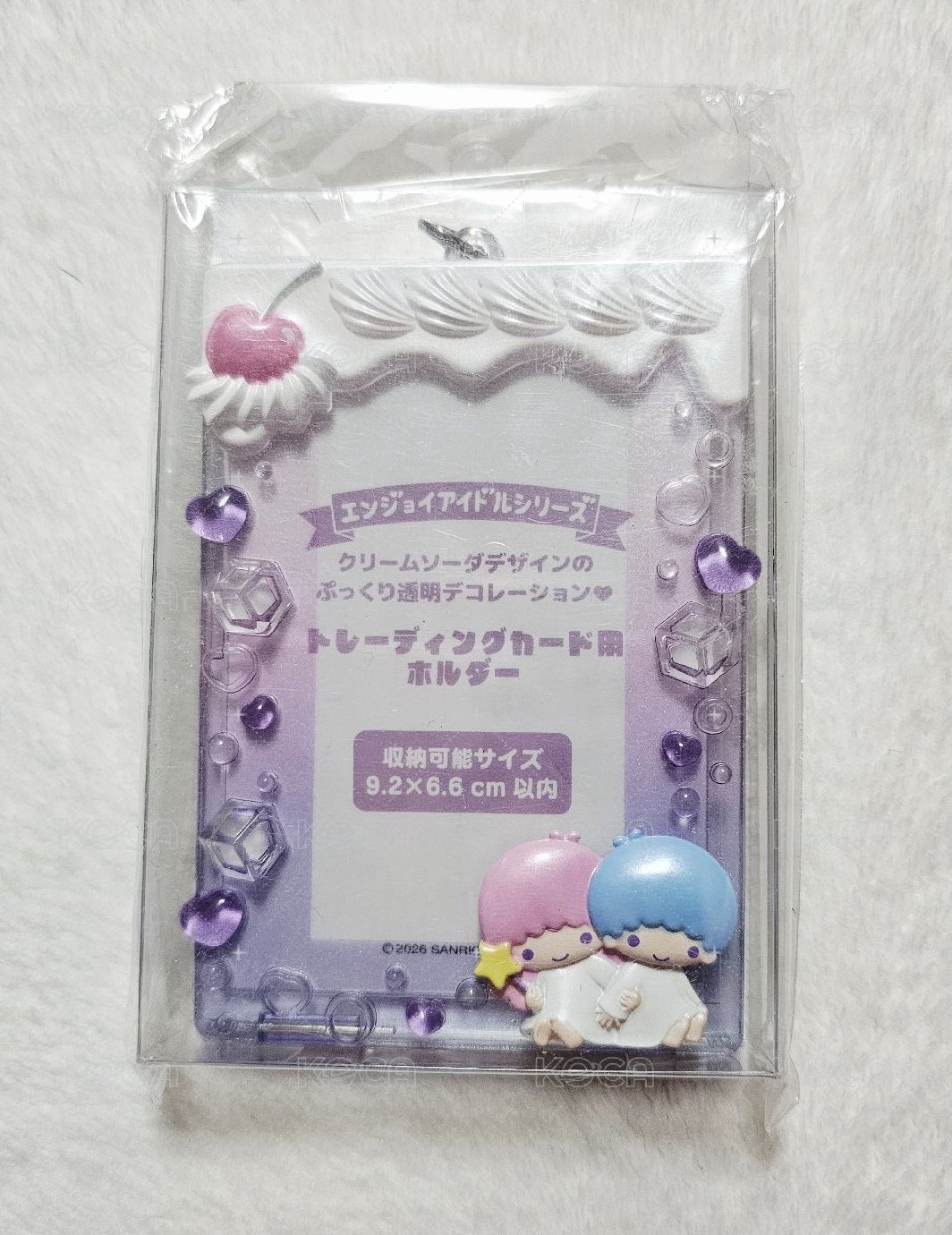 雙子星卡套