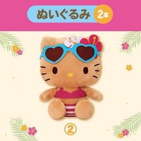 曬黑kitty一番賞 中娃 