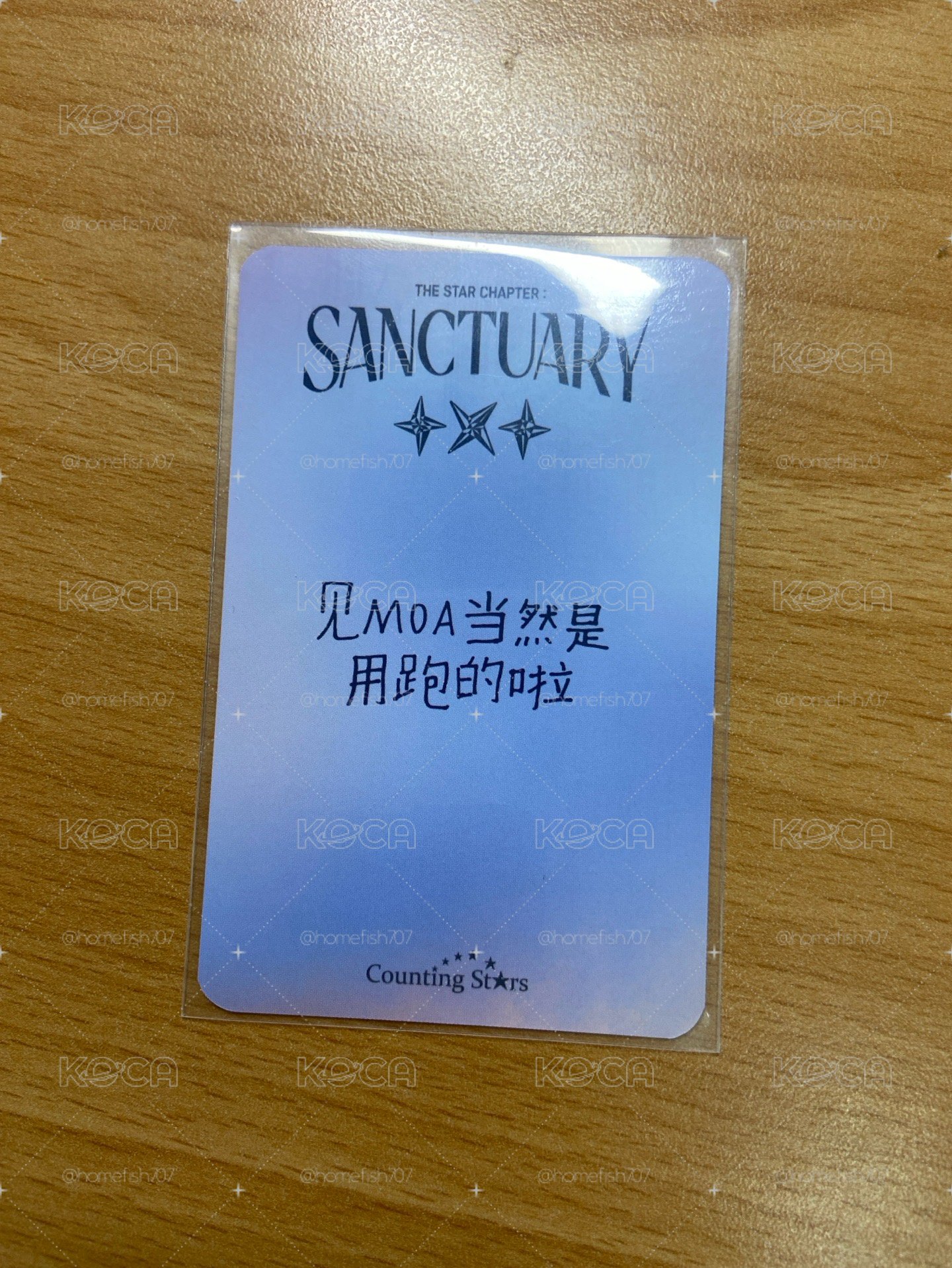 休寧凱 迷七 數星星 中背