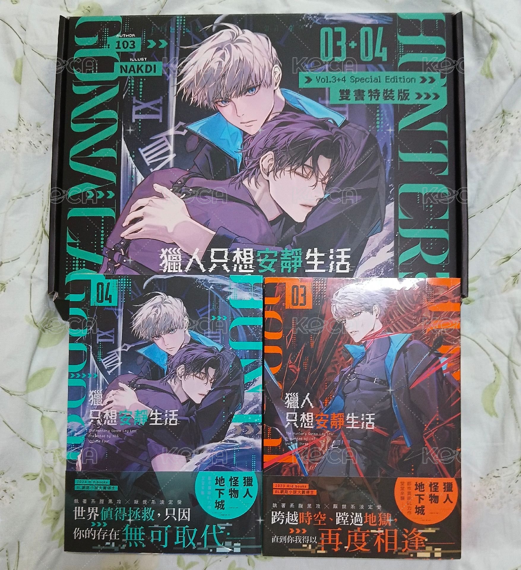 3+4小說+書盒