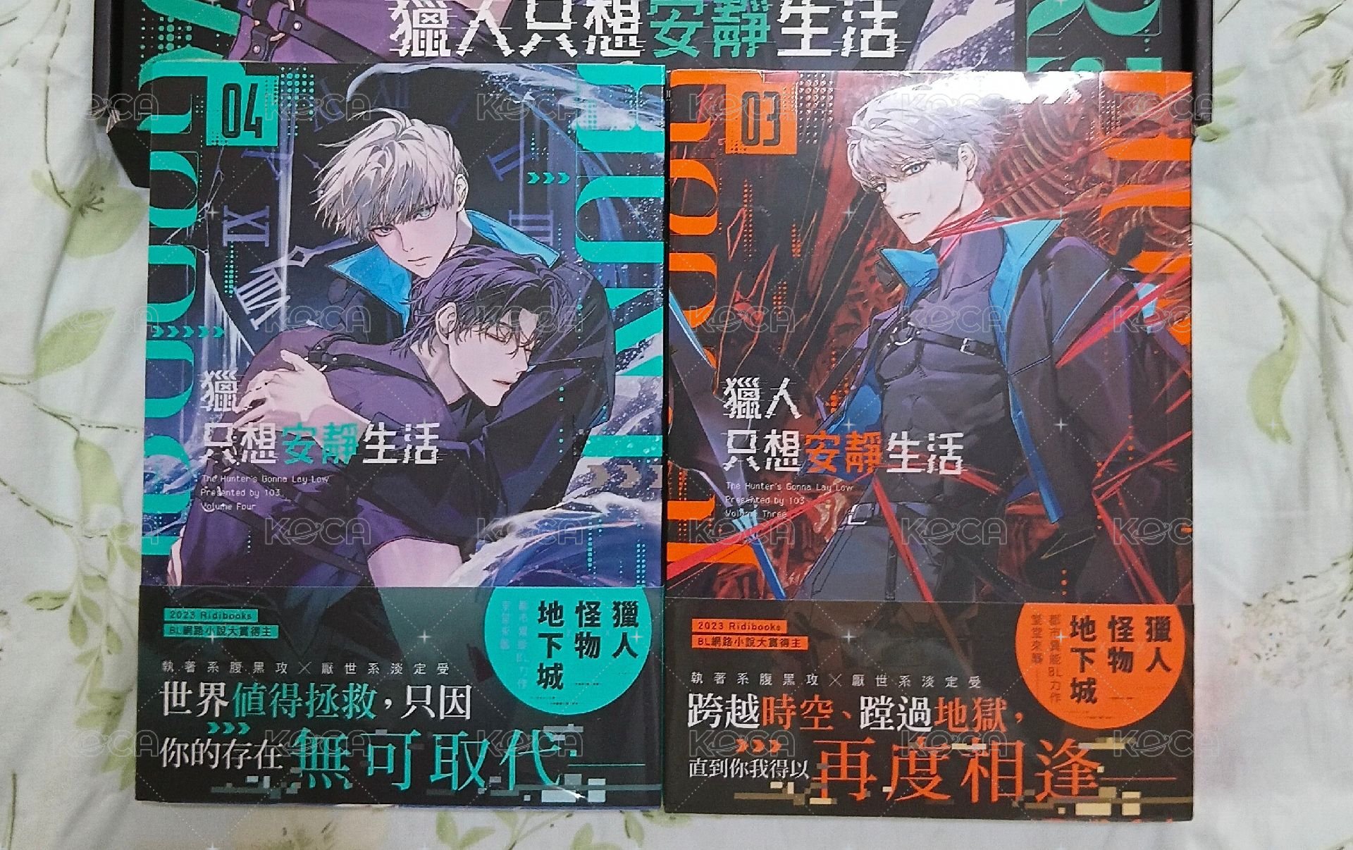 3+4小說