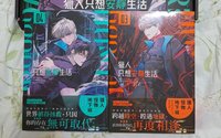 3+4小說