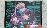 書盒