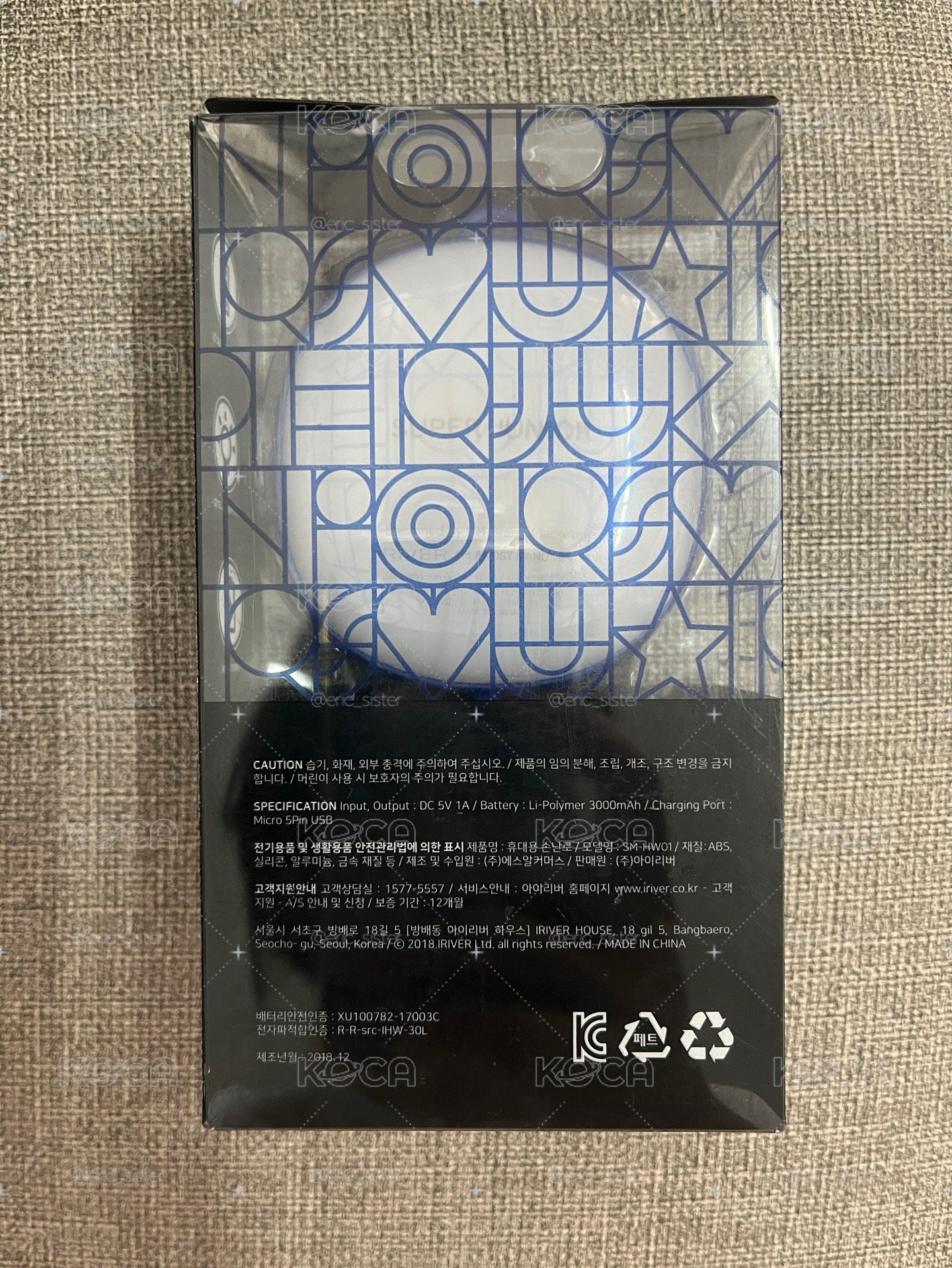 super junior hand warmer 
