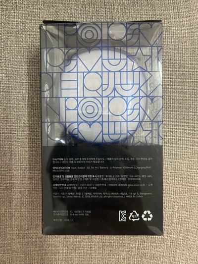 super junior hand warmer 