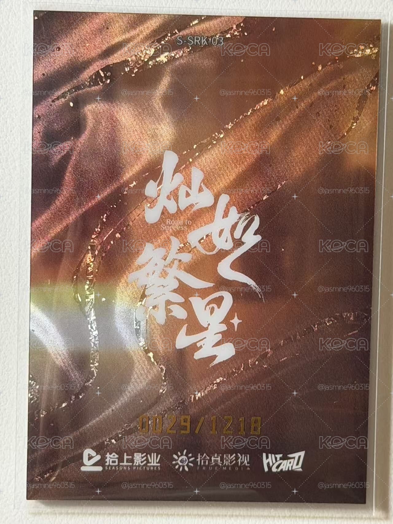 生日卡 編29