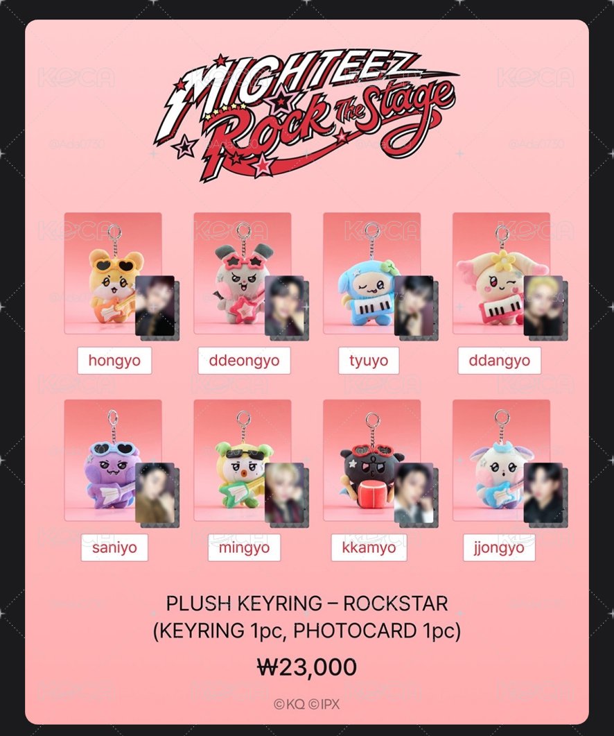 MIGHTEEZ 吊娃 ROCKSTAR